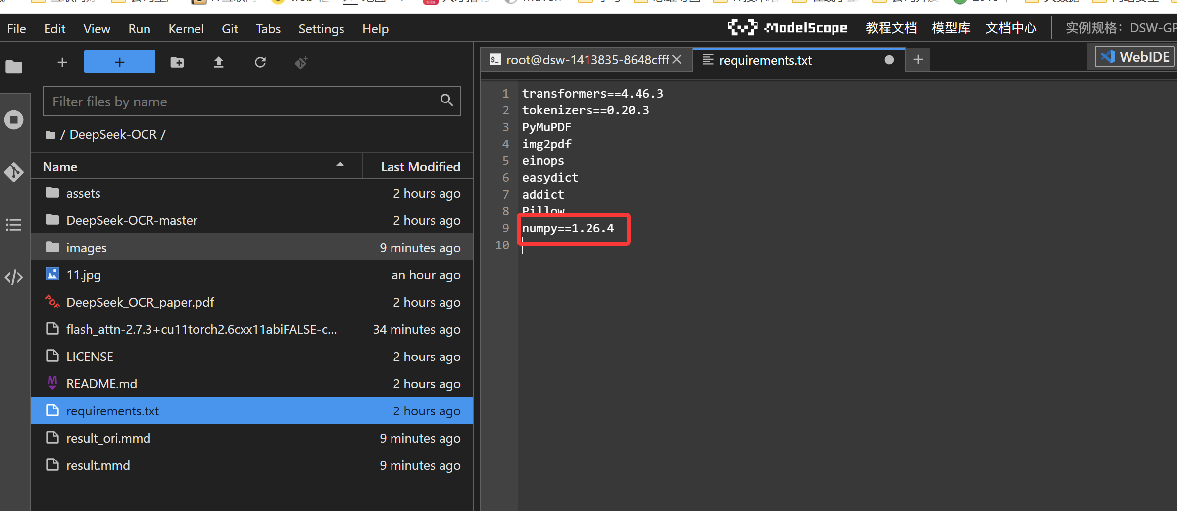 image-20251022120340165