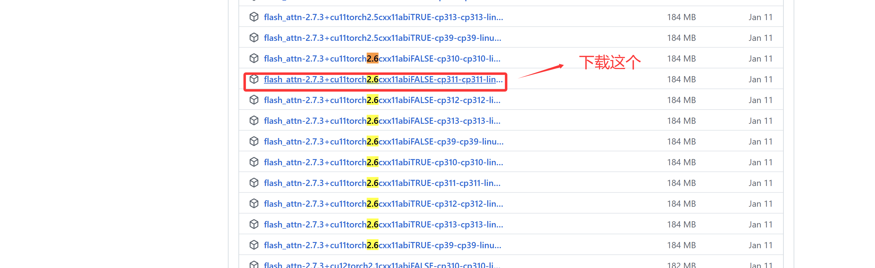 image-20251022120613525