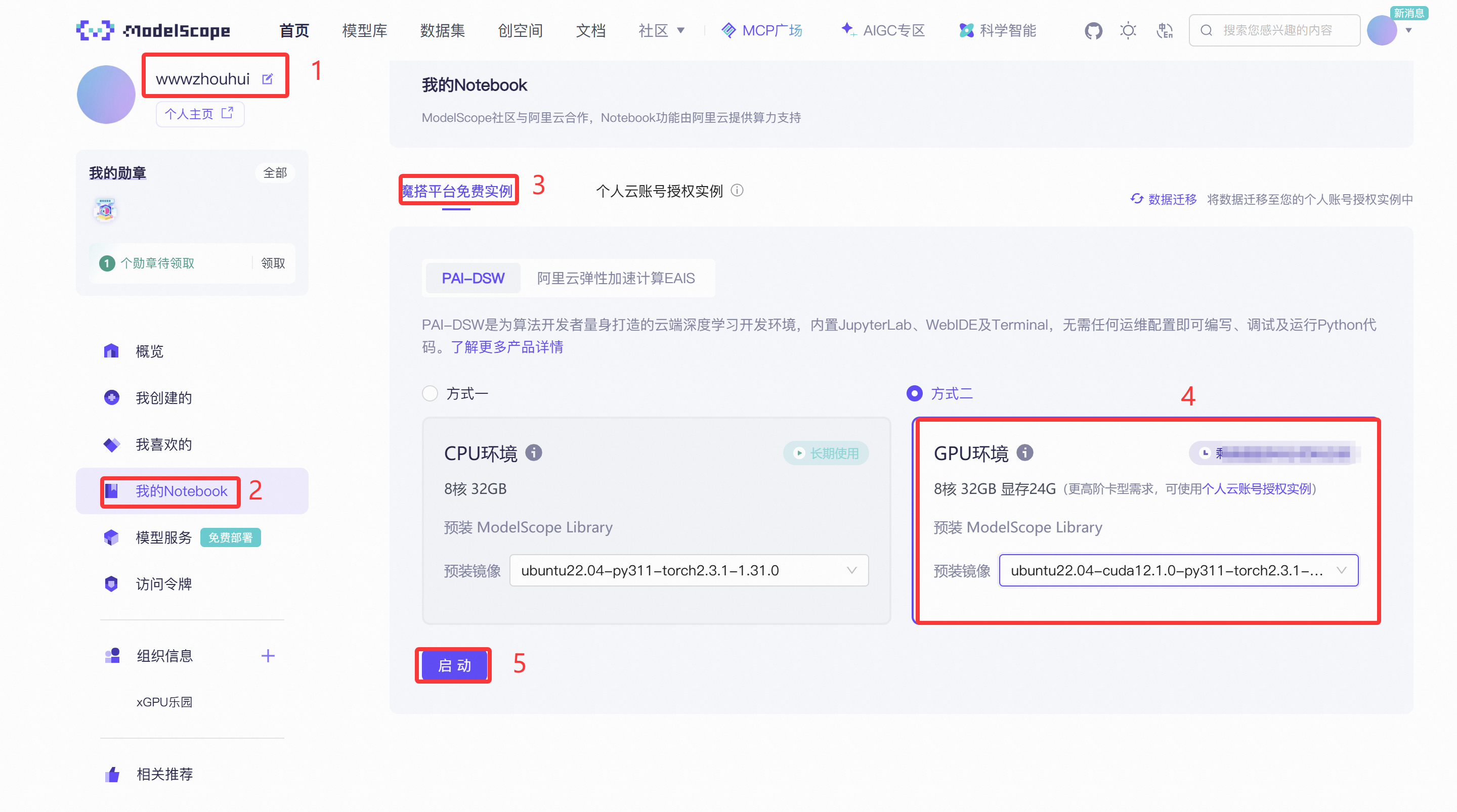 image-20251022130728026