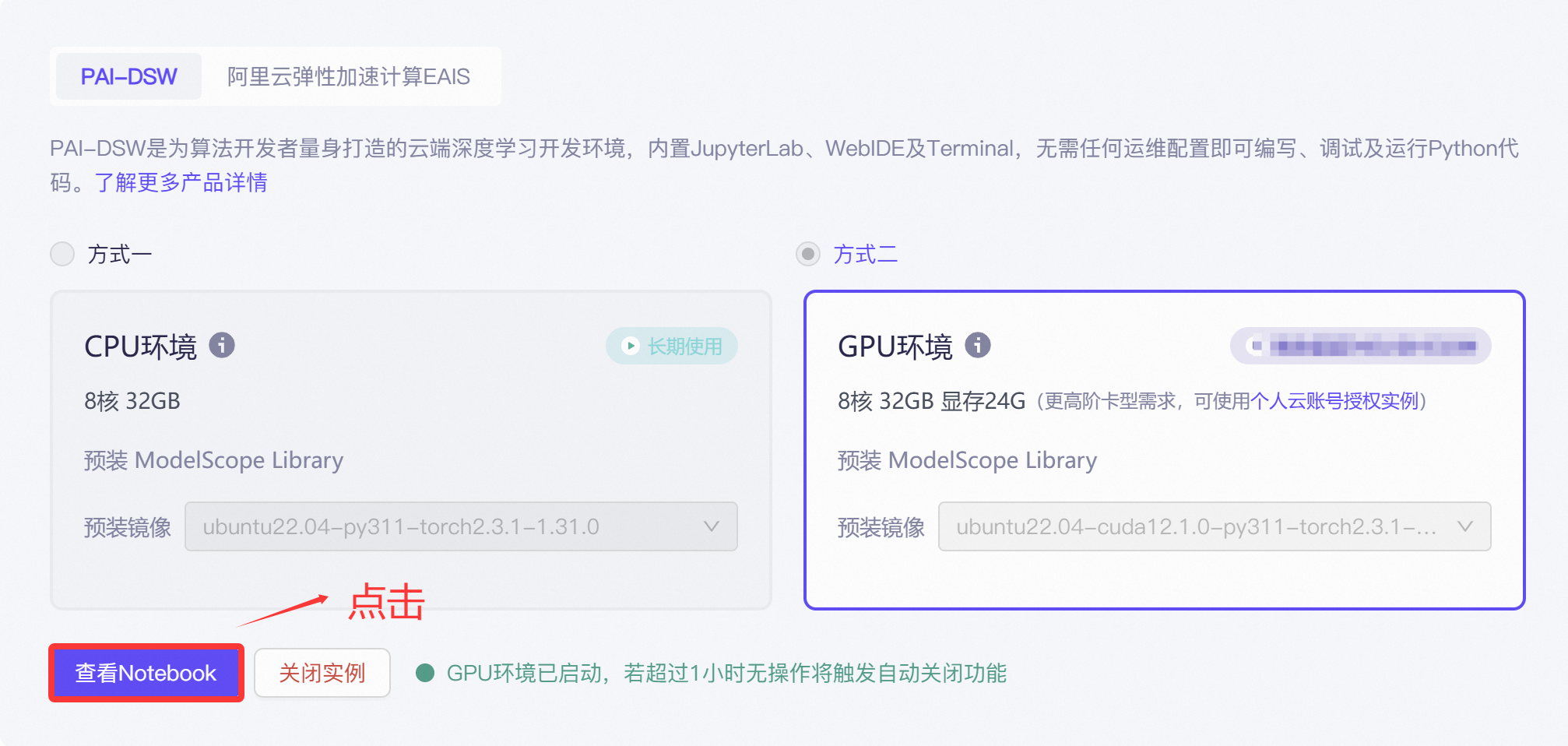 image-20251022130948237