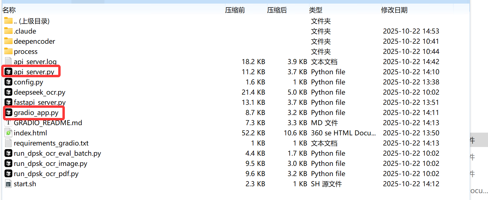 image-20251022152449367