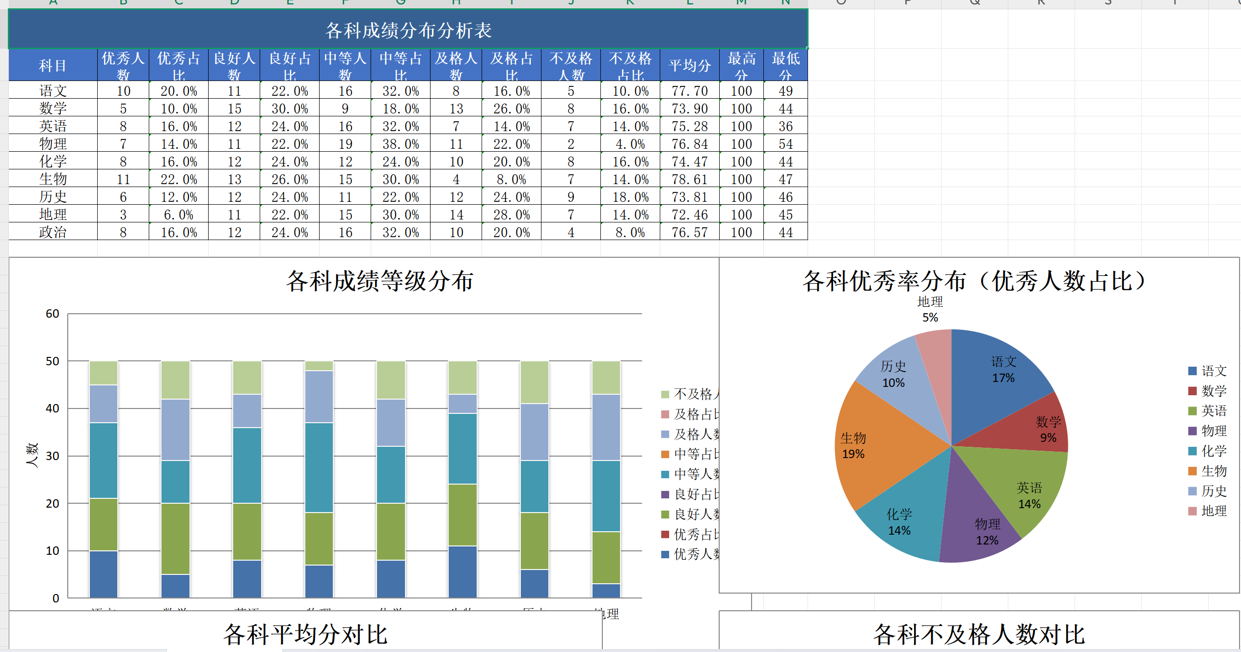 image-20251112171422425