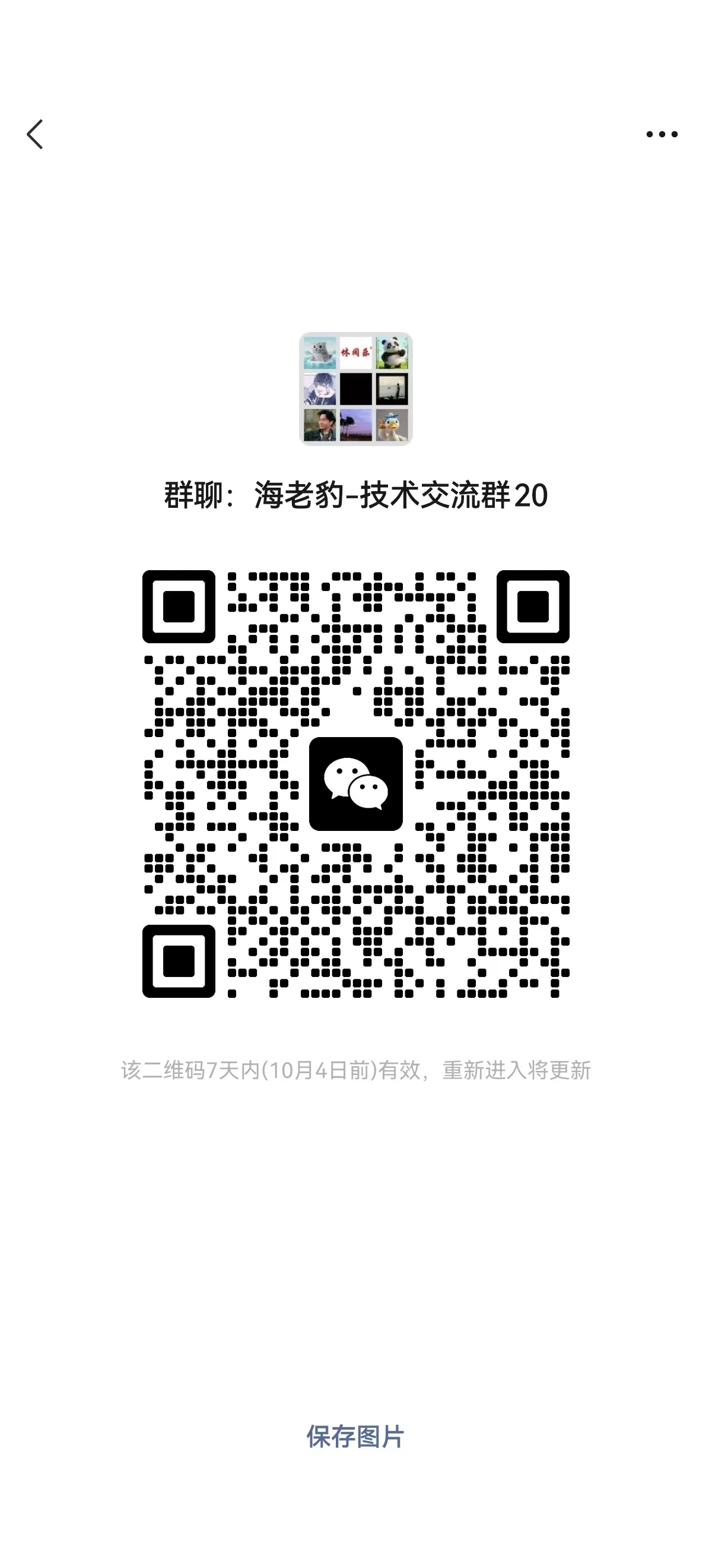 image-20260927104256287